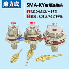 AP���l��ˮ��M10 M12 M16�͌������l�B����SMAĸ ���lAP�����^��