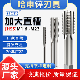 �ǰ�Ӵ�C��ֱ�۽z�F�z��M2-M2310M10*1M12+0.03M22+0.2ͨ�ה�z