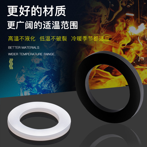 Silicone gasket sealing ring bellows water inlet hose 4 minutes 6 minutes 1 inch white rubber pad flat pad PTFE gasket