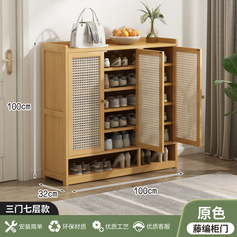 기본 색상 3 문 7 층 [플라스틱 등나무 신발]]★업그레이드 된 두껍게★