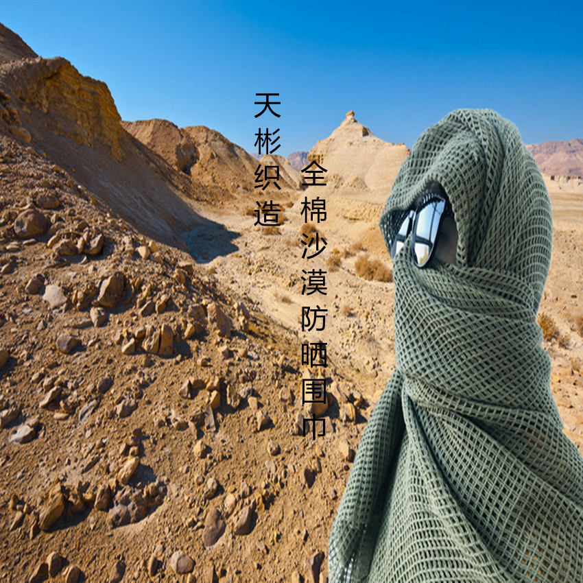 全棉网眼布围巾 棉布围巾 防寒保暖 秋冬只选 厂家自销 欢迎选购