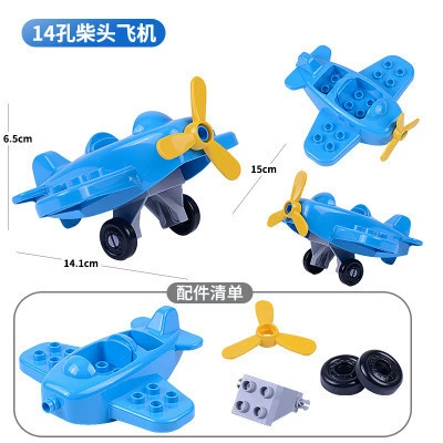 14 Kong Chai Head Airplane