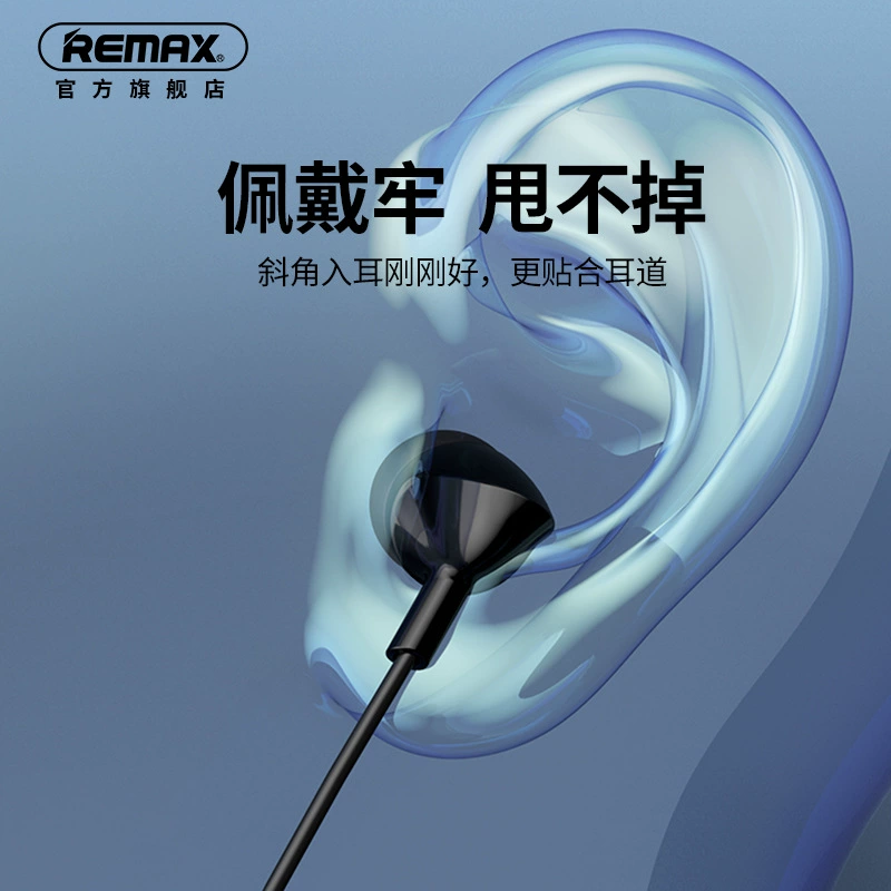 Remax Rui Liang проводная музыкальная гарнитура внутриушная спортивная наушники завод опт RW-105/106