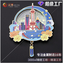 上海北京重庆成都金属冰箱贴定制漆创意磁贴摆件定做旅游景区烤
