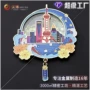 上海北京定做定制冰箱贴