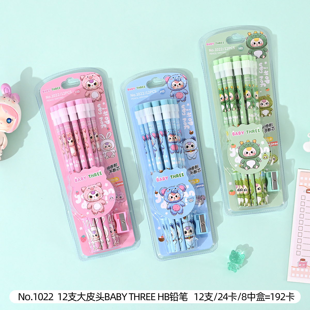 1022 3세 연필 [3종 평균 발행] 단일 카드 가격