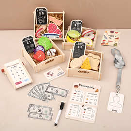 亚马逊跨境宝宝早教认知小游戏模仿贩卖过家家售卖水果蔬菜套装