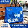 订制跨境防水加厚编织袋