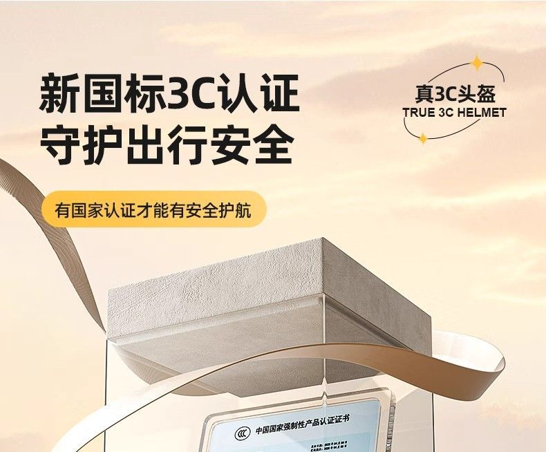 New national standard certification electric car helmet summer men's and women's battery motorcycle hat children's four seasons sunscreen mirror