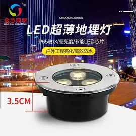 洗墙灯;埋地灯;线条灯/灯条