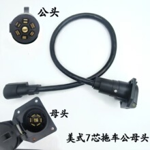 �S��ֱ��SAE�DDC5521ĸ�^������Դ�����L��12V-24V���~14-16AWG