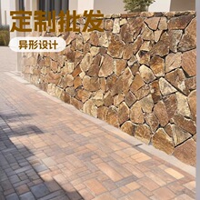 定制批发异形毛石片石定制外墙文化石别墅景观墙外墙砖庭院地转