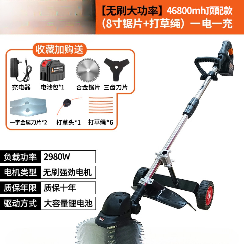 Cortadora de césped eléctrica, cortadora de césped pequeña para el hogar, cortadora de césped recargable de alta potencia, corte de césped multifuncional