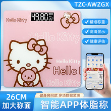 工厂跨境电子秤蓝牙体脂秤多功能人体体重秤家用小型高精准脂肪秤