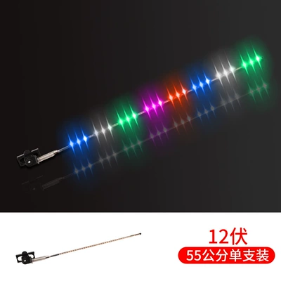 Other lights sky line colorful horse racing - 12v-small-car-55cm-length-antenna-light