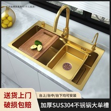 金色纳米洗菜盆不锈钢厨房水槽大单槽手工加厚台下台中盆家用