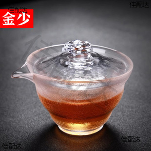 Heat Resistant Glass Cover Bowl Tea Maker Tea Bowl with Lid Single Bowl Three-talent Large Kung Fu Household Tea Set suit