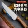 分割切肉商用家用厨师刀