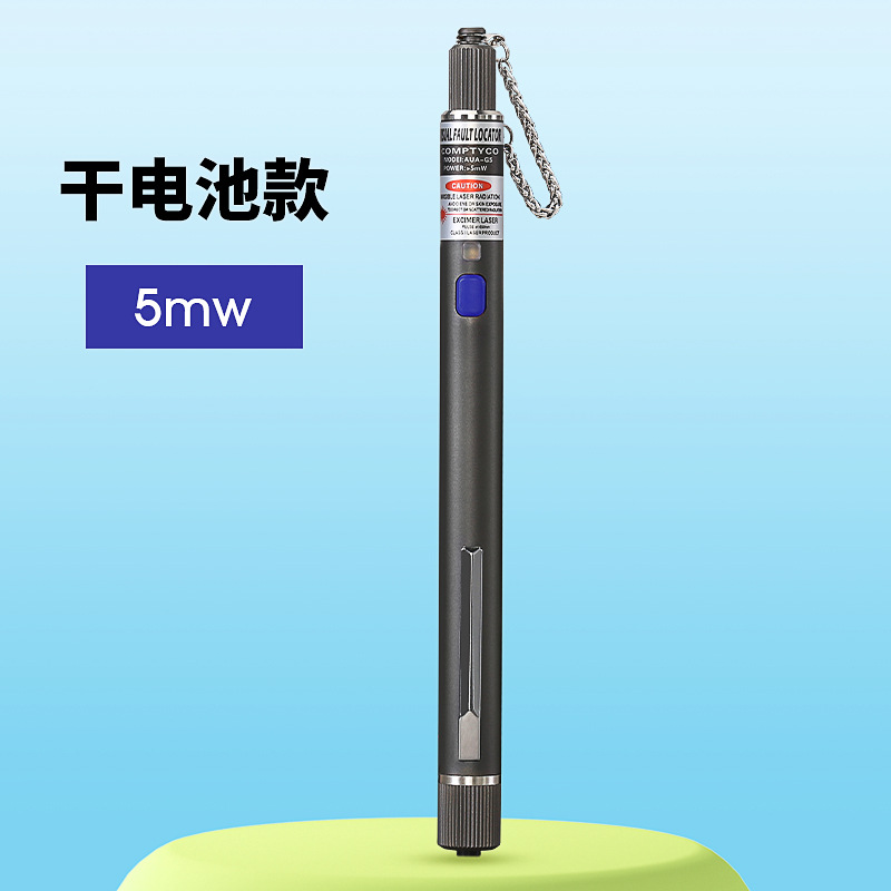 Tipo de pluma 5/10/20/30/50km de luz roja pluma de luz de la pluma de fibra óptica de luz roja 5-50MW