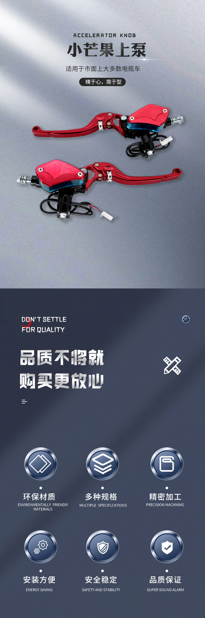 Cross-border wholesale motorcycle accessories modified mango upper pump electric motorcycle BWS Zuma pedal GY6 brake upper pump oil pump