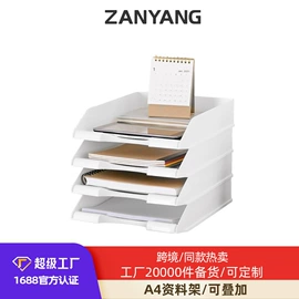 档案盒;文件管理架;笔筒