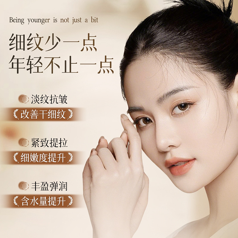 RUY 目の引き締め、しわ防止、美白パッチジェル、睡眠用小じわ、ほうれい線、川字、額のしわ防止パッチ|undefined