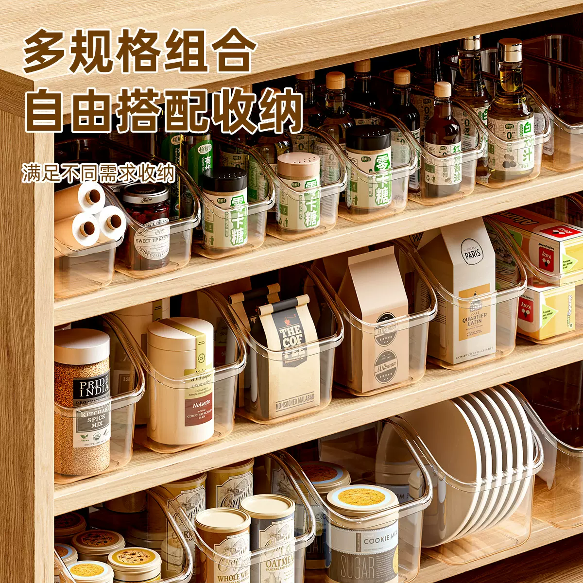 多功能大开口收纳盒带滑轮家用组合厨房调料罐调料瓶香料分装收纳
