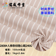 ���ް��]�M�g�l�y�S�Ĳ�T������ 240g����͸����ܛ���Ĵ��������