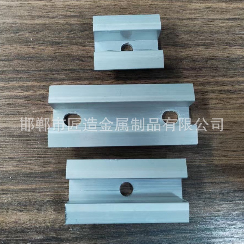 光伏中边压块 铝合金中边压50/60/80  双孔中边压块50-60中心距