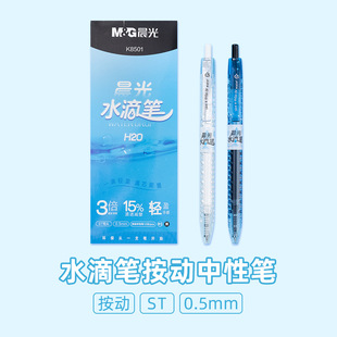 �������ԹPAGPK8501ˮ�ιP�ٸ�0.5mm����ST�^�W����ԇ����ˮ�ԹP