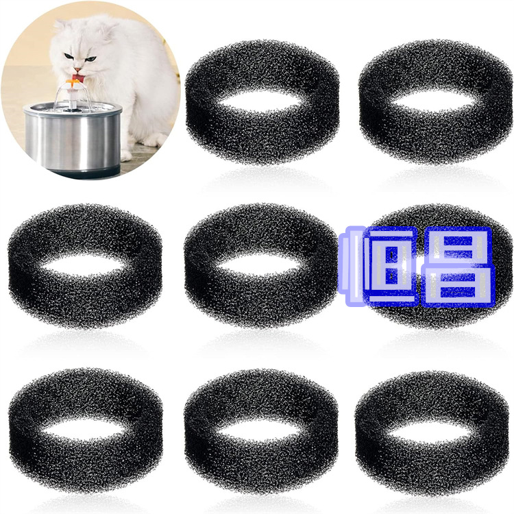 宠物喷泉过滤器圆形过滤泡沫海绵环 猫喷泉过滤海绵替换件过滤棉