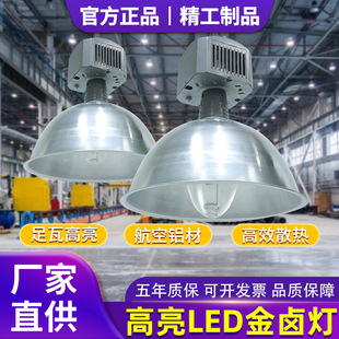 ���u�����S�}��܇�g�w���^����150W250W400W���V����������u�؟�
