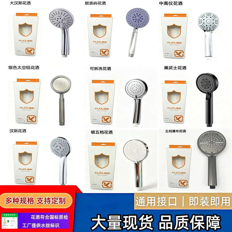 Shower head, shower booster, adjustable handheld shower head for home use, direct sales from the manufacturer