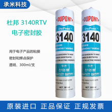 �F؛�Ű�3140�ܷ��zDOWSIL��������z���Ԫ��300ml͸���^���z