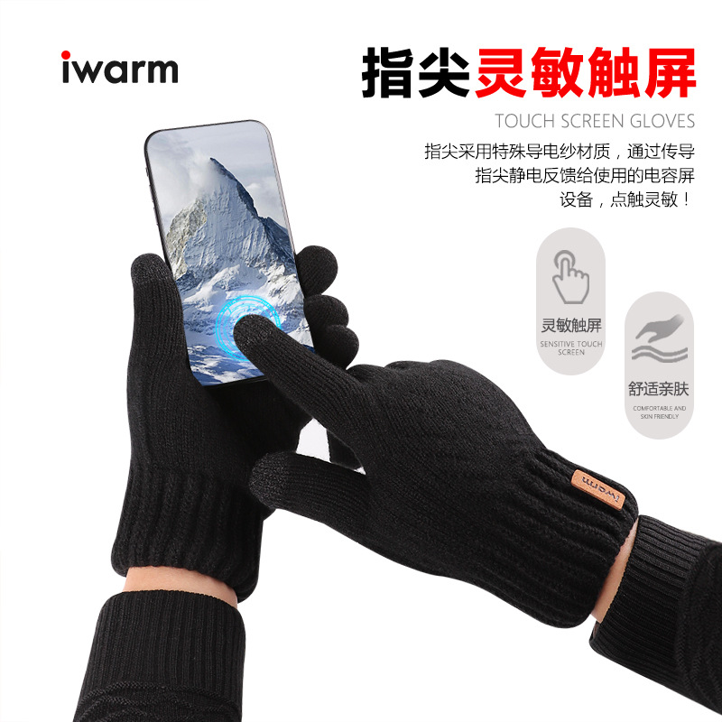 Iwarm cálidos guantes de pantalla táctil térmica de doble capa para hombres y mujeres de invierno con forro polar engrosado a prueba de frío al aire libre guantes de punto