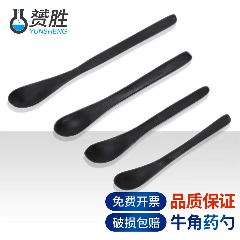 Zhezhe роговая ложка 3 комплекта ложки, содержащие крупные, средние и маленькие реагенты