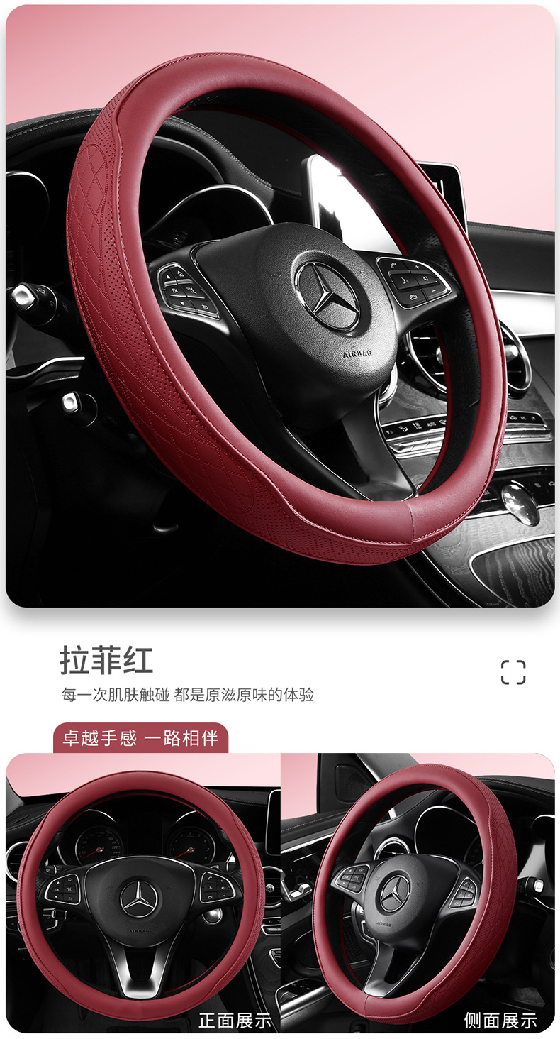 2026 New Model Steering Wheel Cover, Suitable for All Seasons, Women's High-End Feel, Ultra-Thin Nappa Leather Handlebar Cover, Cross-Border Wholesale