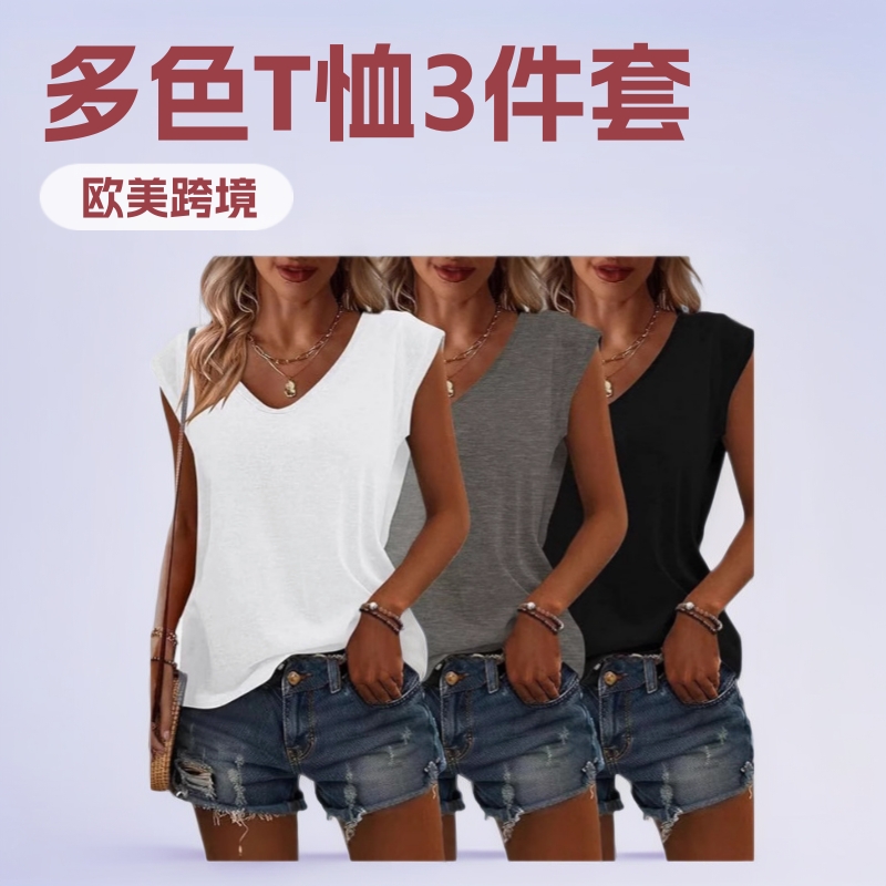 2025 유럽과 미국 국경 아마존 알리 익스프레스 3 피스 여성의 간단한 단색 V 넥 커버 슬리브 느슨한 티셔츠 여성