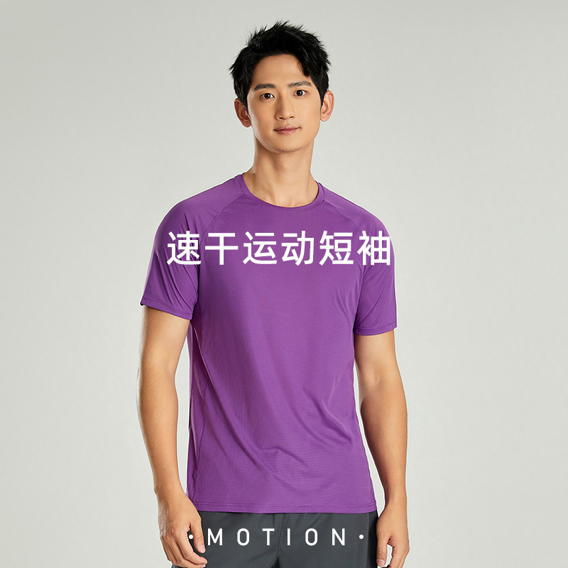 80g Ultra-Light Small Square Sports T-Shirt Short-Sleeved Printed Team Uniform Commemorative Uniform Marathon Running Group Sponsorship Uniform