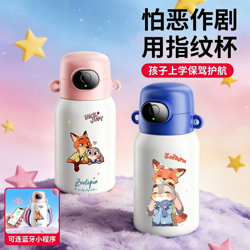 Crazy Nick Judy Smart Fingerprint Children's Insulated Cup 316 Stainless Steel Straw Cup for Boys and Girls School Water Bottle Crazy Nick Judy Smart Fingerprint Children's Insulated Cup 316 Stainless Steel Straw Cup for Boys and Girls School Water Bottle