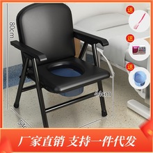 老人坐便器折叠靠背移动马桶孕妇坐便椅家用坐便凳残疾病人坐厕椅
