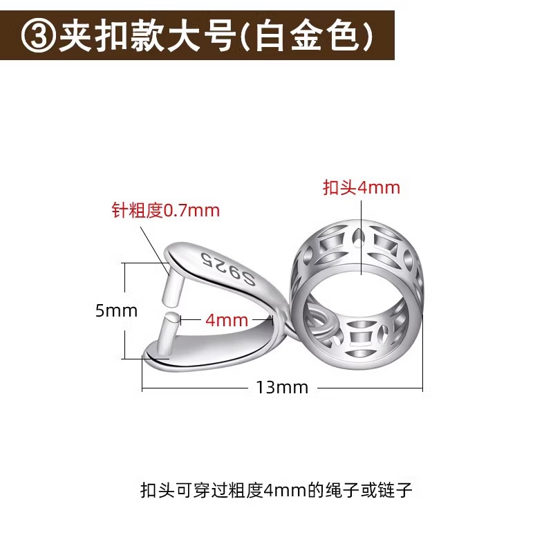 Big platinum lock