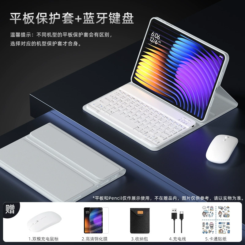 Чехол для планшета с отсоединяемой клавиатурой и мышью (Huawei) — для MatePad / моделей 11–13.2", кожаный из PU