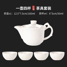 3DWF艺术壶玉瓷茶壶陶瓷过滤小茶壶单壶家用功夫茶具耐热防爆160