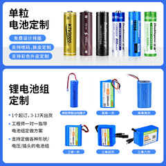 18350 Lithium Battery with 3C Discharge, Full Capacity 900mAh, Charging Battery 3.7V Juicer Lithium Ion Battery