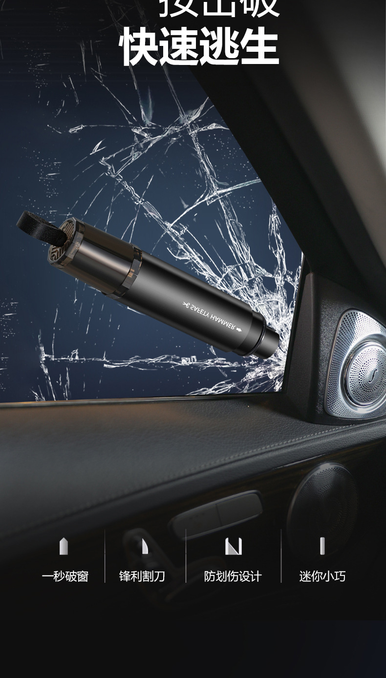 [Premium Selection] Car Safety Hammer, Life-Saving Hammer, In-Car Window Breaker, Multifunctional Emergency Escape Window Breaker