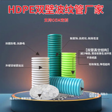 新风系统专用PE波纹通风管 双层静音低风阻通风软管厂家批发