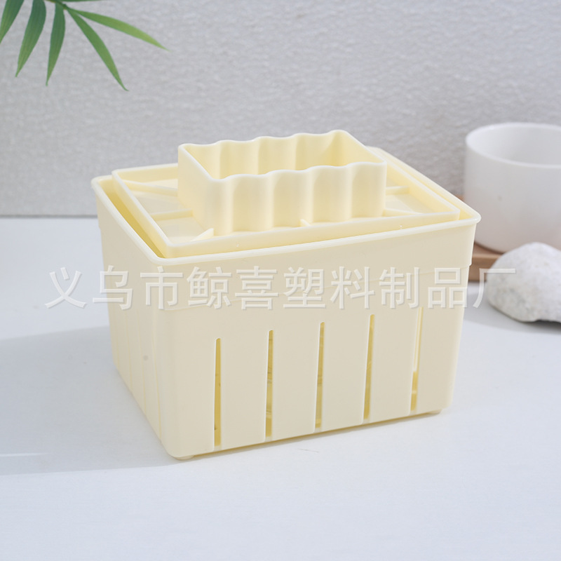 小型做豆腐模具家用自制豆腐盒子家庭压做豆腐的框豆腐干工具套装