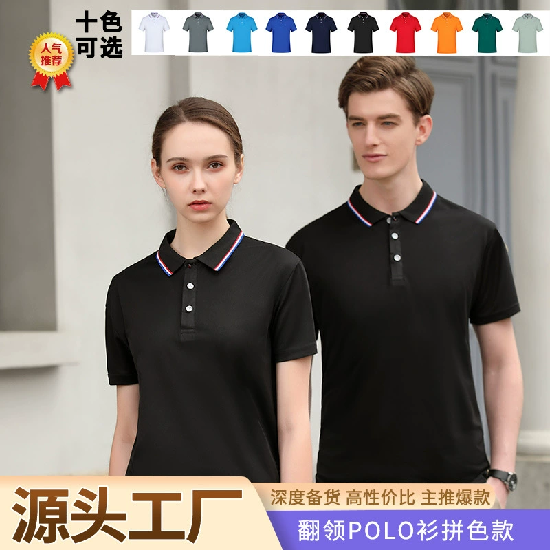 Шелковый хлопок для мужчин и женщин с отворотами