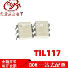 ȫ��  TIL117 TIL117M DIP-6ֱ�� �������� ������ TIL117